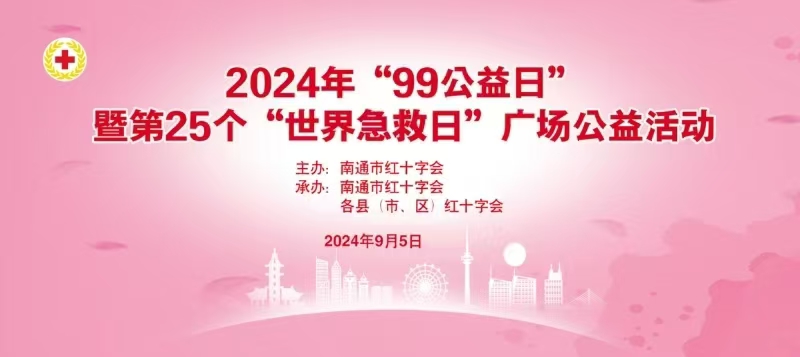 微信图片_20240904173428.jpg