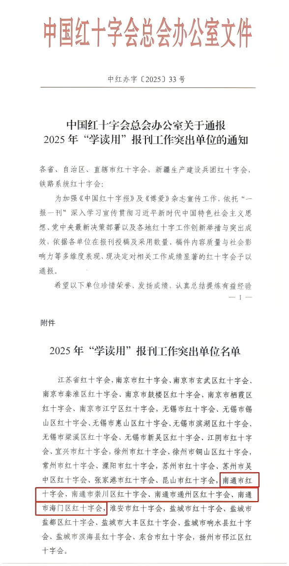 拼图.png 拼图.png