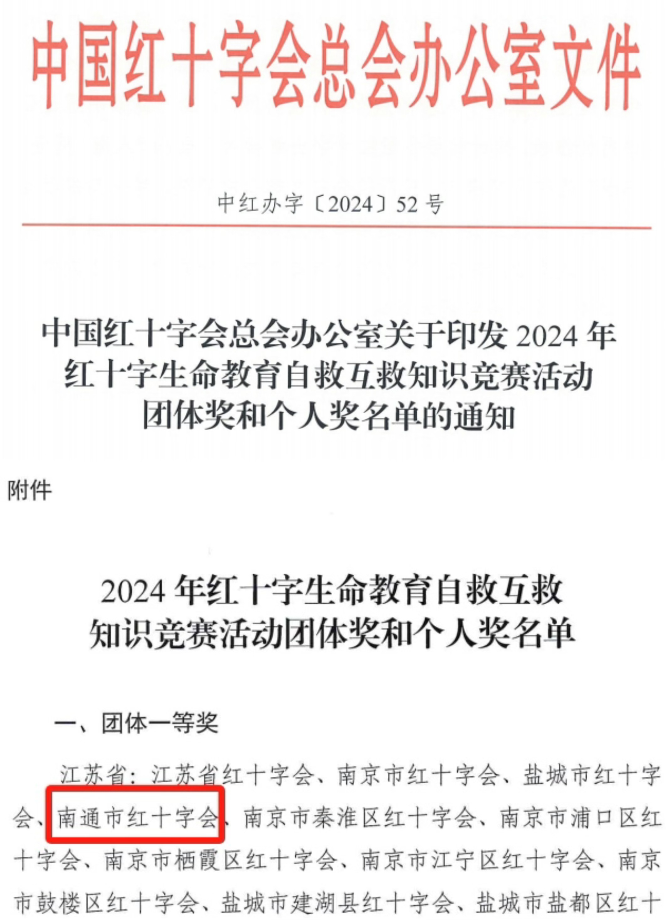 微信图片_20241216164234.jpg