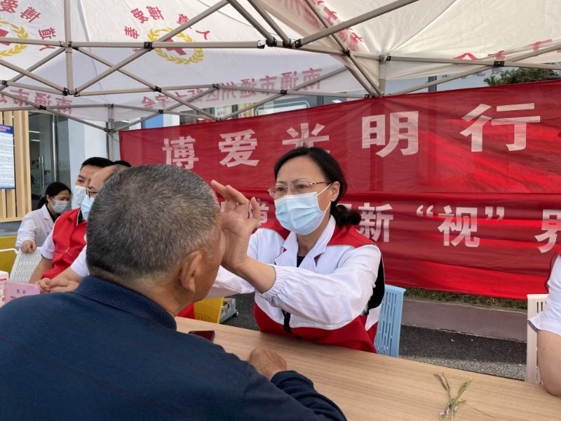 4.博爱光明行.jpg
