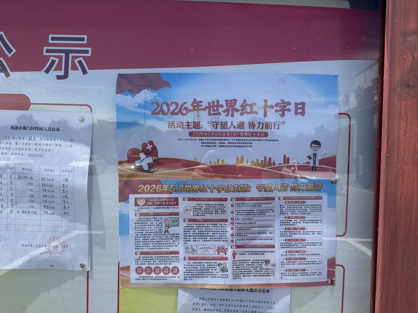 微信图片_20260511102911_105_262.jpg