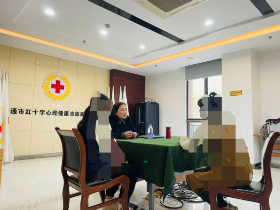 与压力和解，为心灵护航 南通市红十字心理健康服务站开放日活动