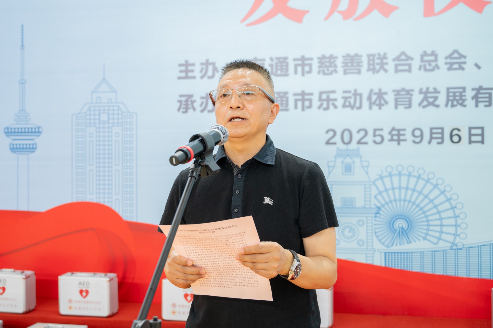 微信图片_20250909121836.jpg