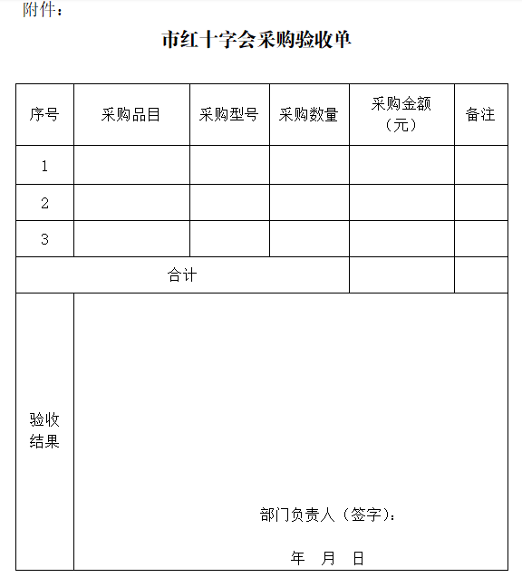 采购.jpg