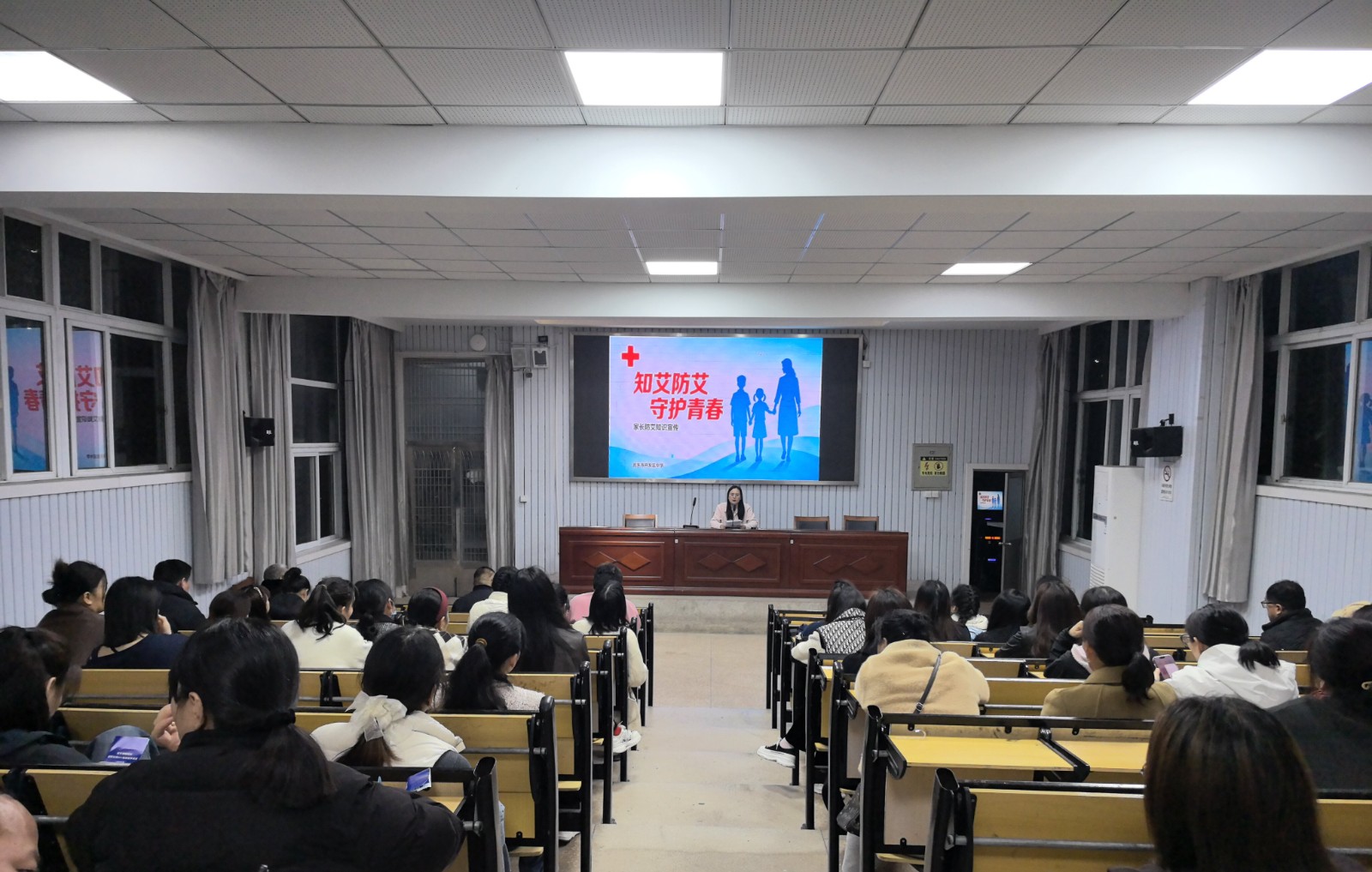 启东市开发区中学开展“知艾防艾 守护青春”家长防艾知识宣传.jpg