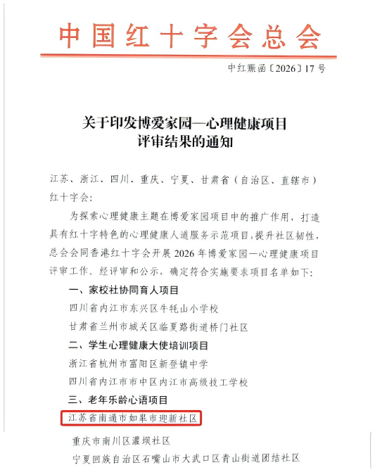 通知截图.png